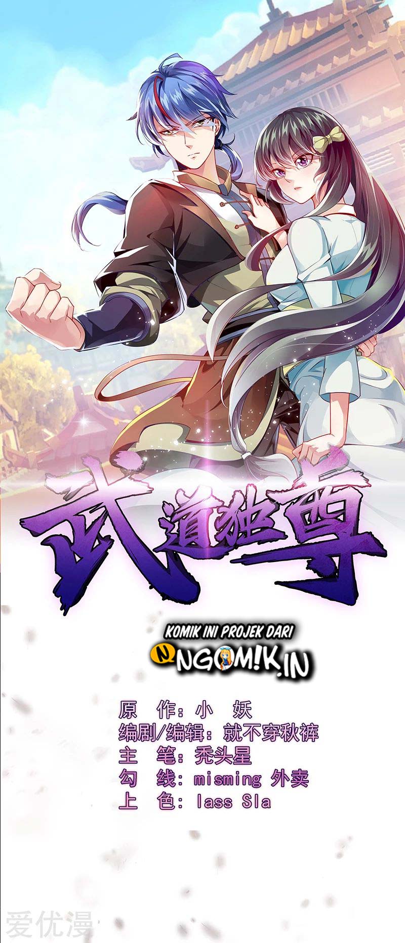 Martial Arts Reigns Chapter 61 Gambar 2